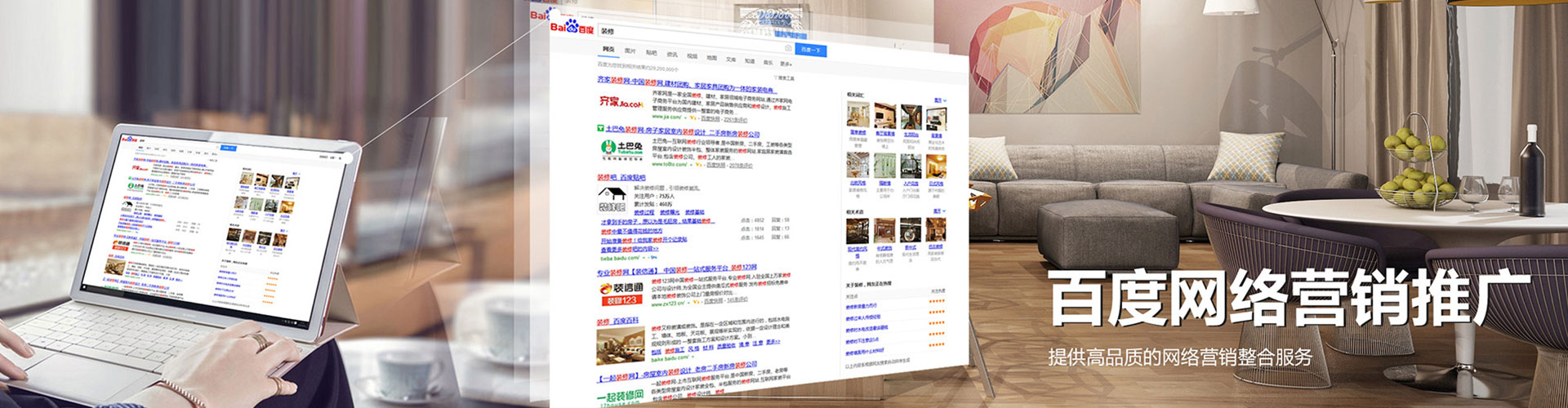 腾冲信息流优化